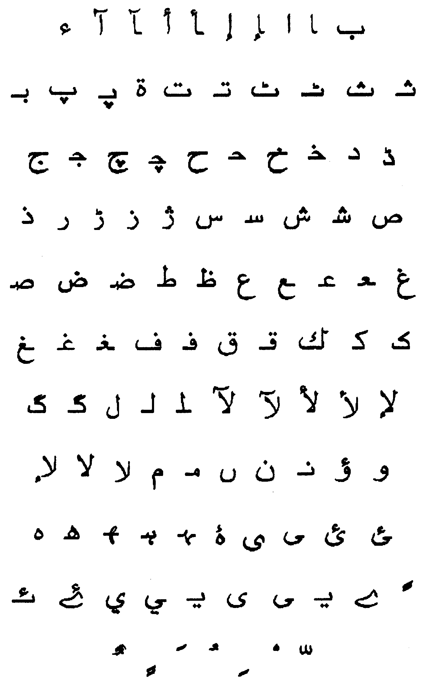 arabic writing system
