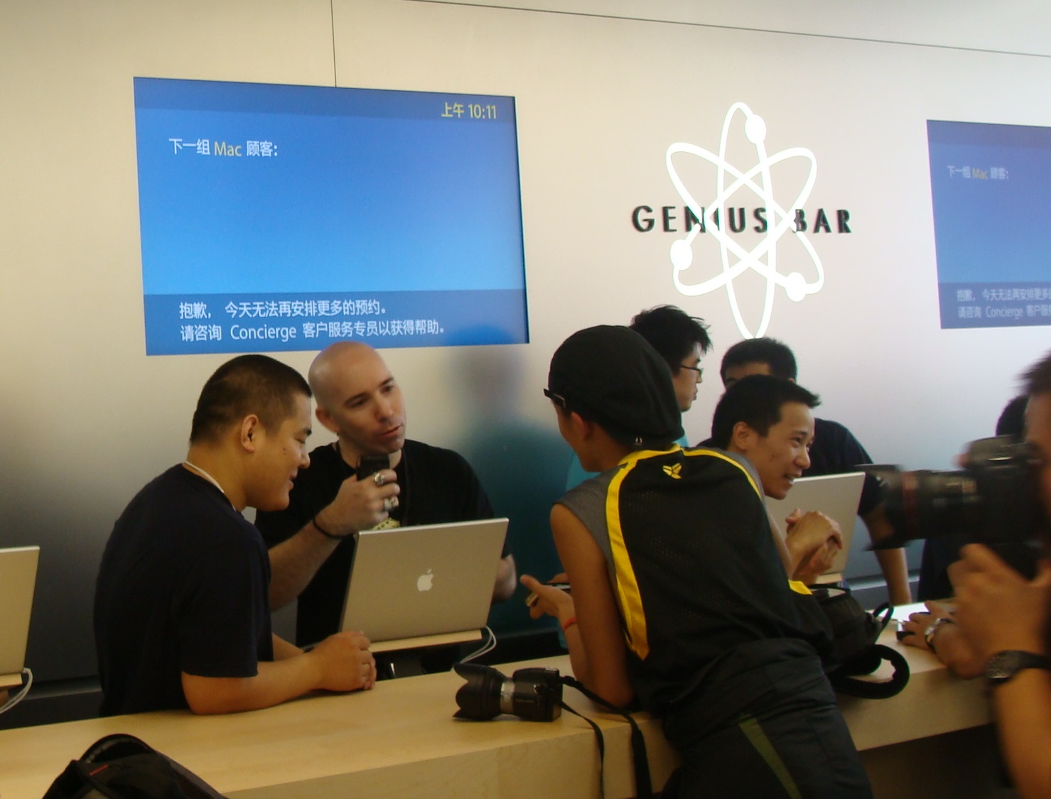 Genius Bar